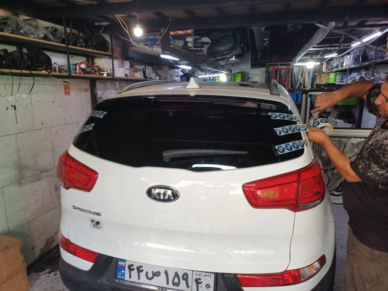 شیشه عقب کیا اسپورتیج