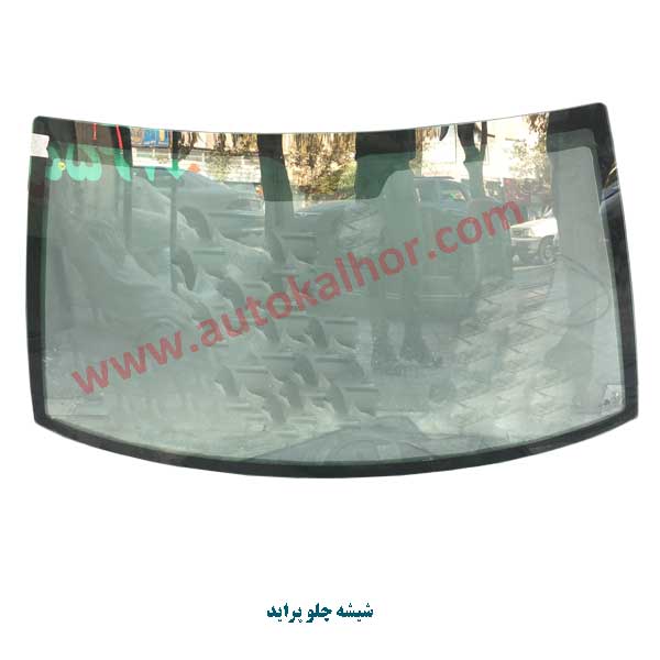 شیشه جلو پراید